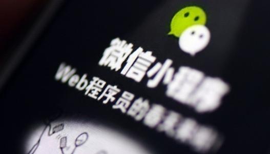 <b>你真的要用小程序做商城？</b>
