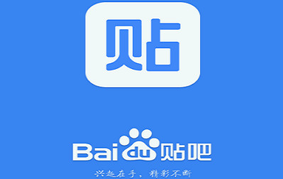 贴吧引流？日吸百粉！而你却总是被删帖？