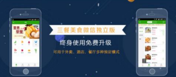 <b>到底小程序能干什么？</b>