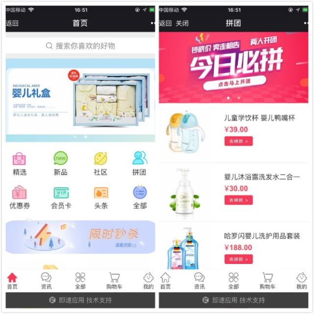 500个爆款小程序，它们是怎么做的？