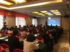 <b>双软评估及系统集成资质申报培训会</b>