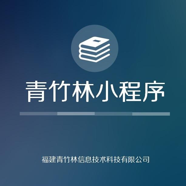 <b>微信小程序开发哪家好</b>