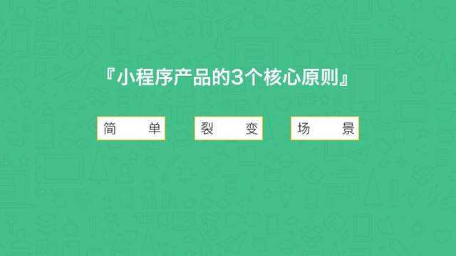 <b>小程序与H5的区别在哪里</b>