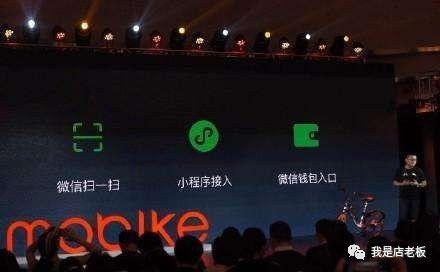 小程序要不要做
