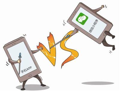 小程序与app的区别